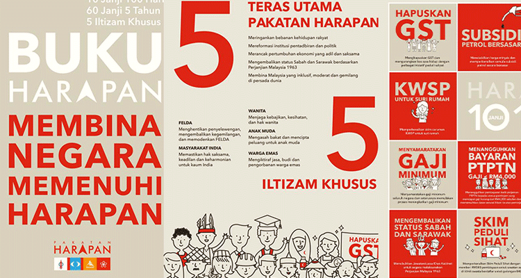 Bahana Manifesto Palsu PH