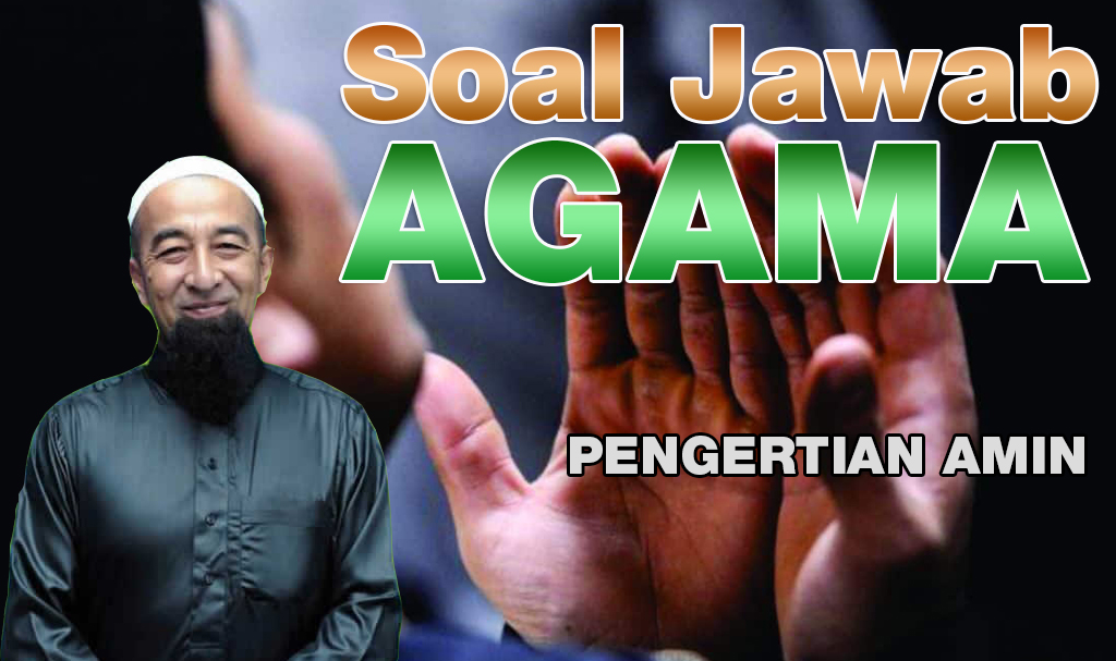 Pengertian Amin