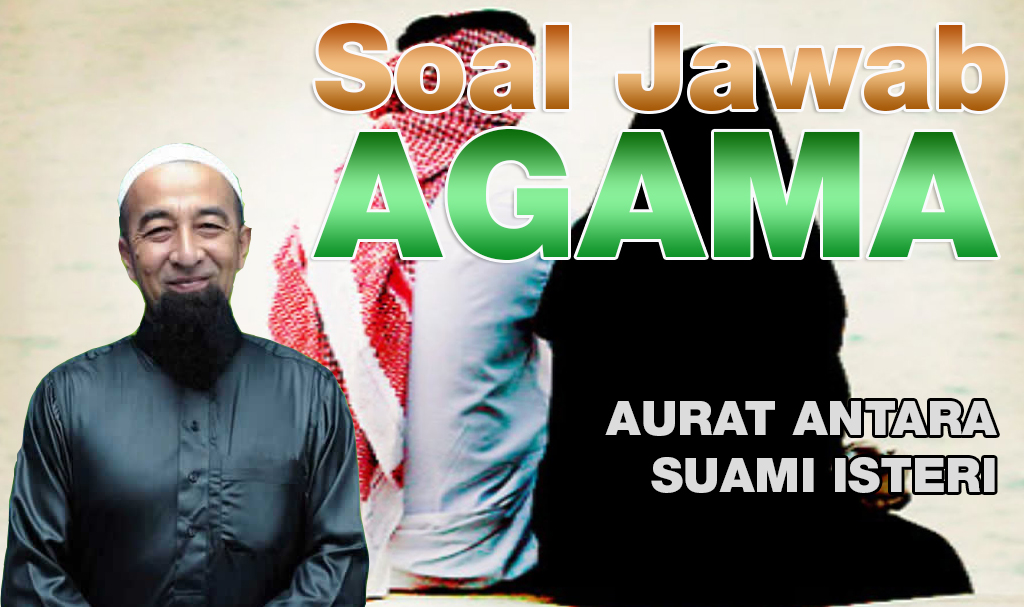 Aurat Antara Suami Isteri