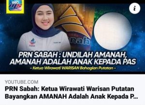 Amanah