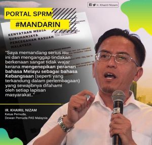 Ir.Khairil