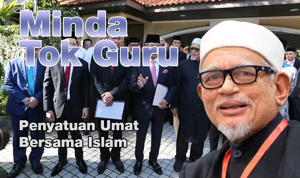 Penyatuan Umat Bersama Islam