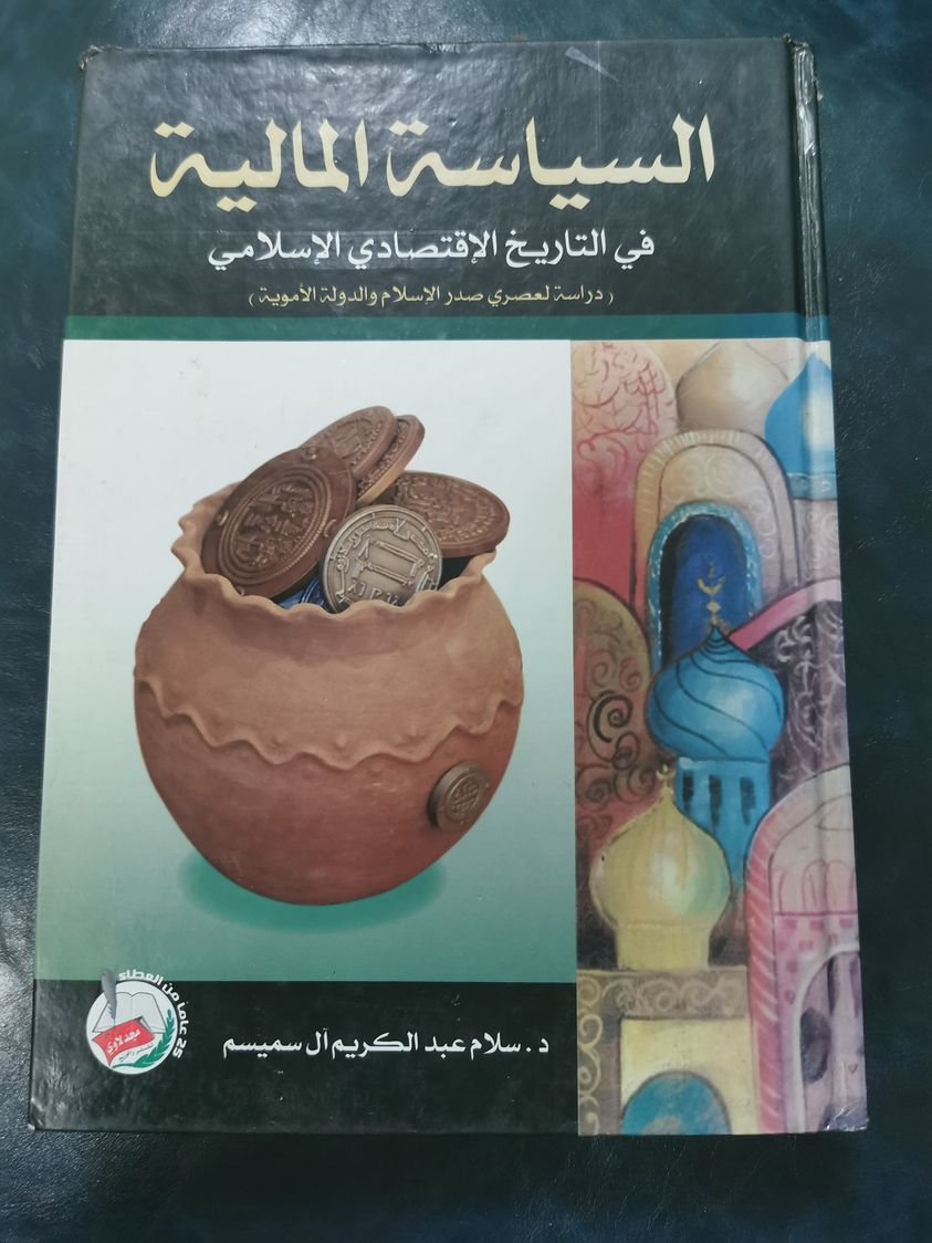 buku