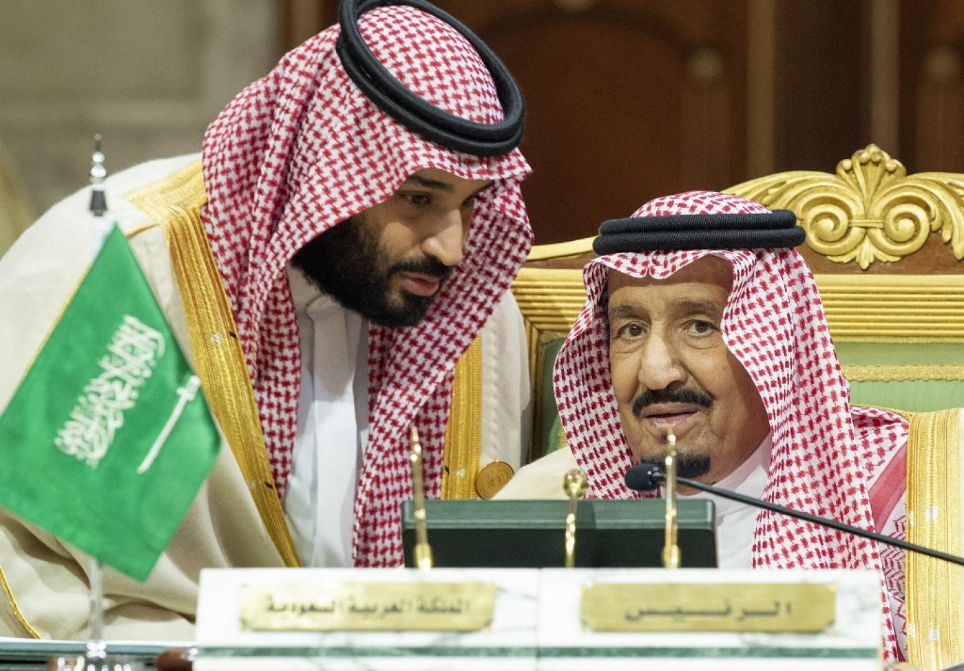 mbs salman