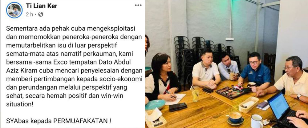 Kenapa MCA Begitu Komited