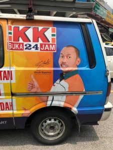 Gambar hiasan sahaja