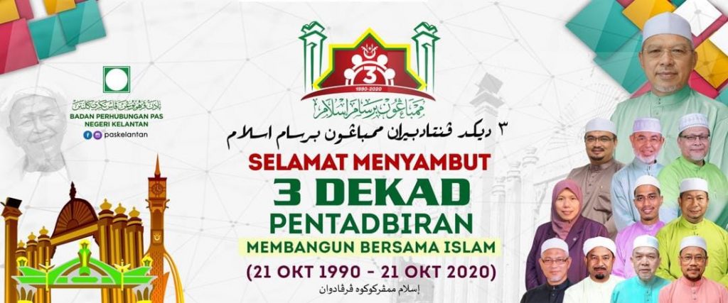 21 Oktober 1990 – 21 Oktober 2020: Kelantan Sejahtera Untuk Islam