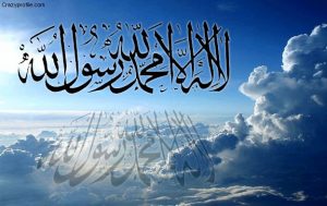 tauhid