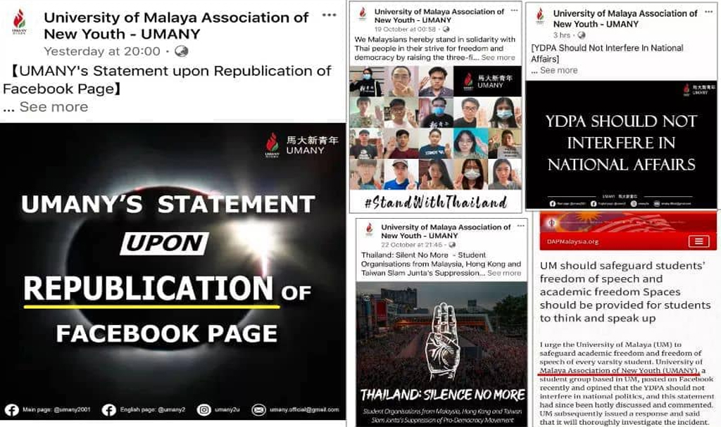 Manusia Ada Hadnya