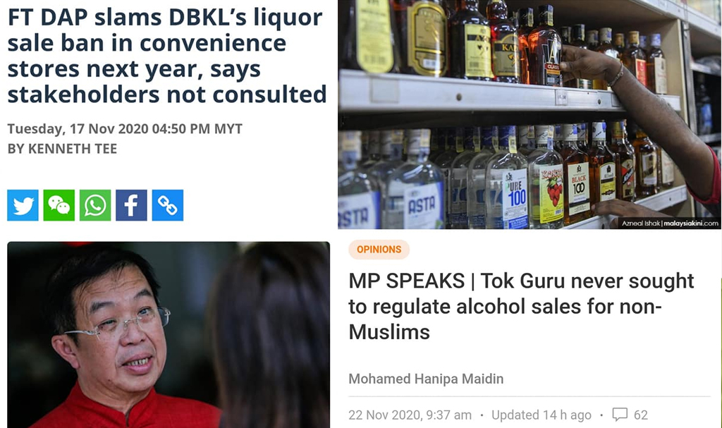 Mengapa MP Islam Dakwa Kawalan Jualan Liquor Oleh DBKL Adalah Unconstitutional?