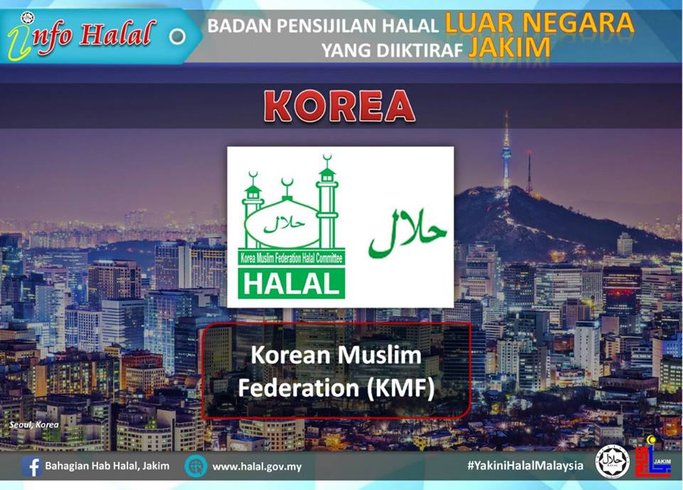 Logo Halal Korea Yang Diiktiraf Jakim