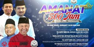 500Jam