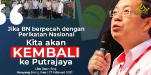 BNPecah