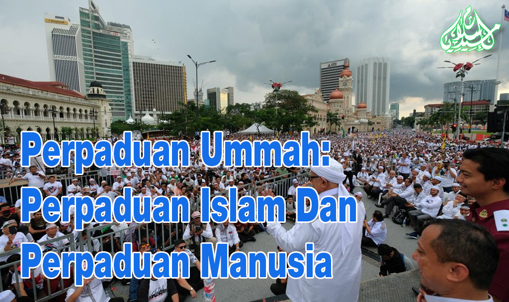 Perpaduan Ummah: Perpaduan Islam Dan Perpaduan Manusia