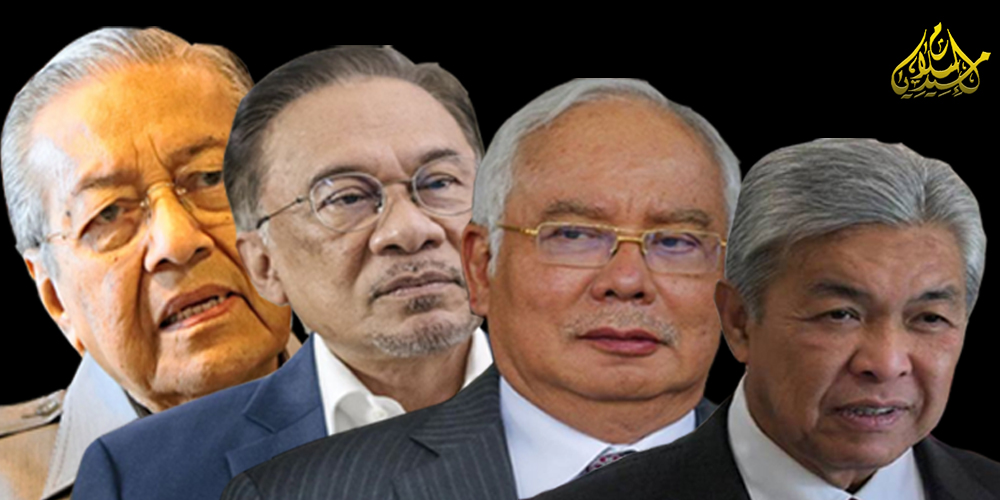 Politik Tak Mahu Mengaku