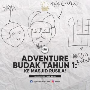 Adventure Budak Tahun 1