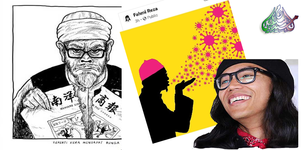 Fahmi Reza Atau Fahmi Rèzak?