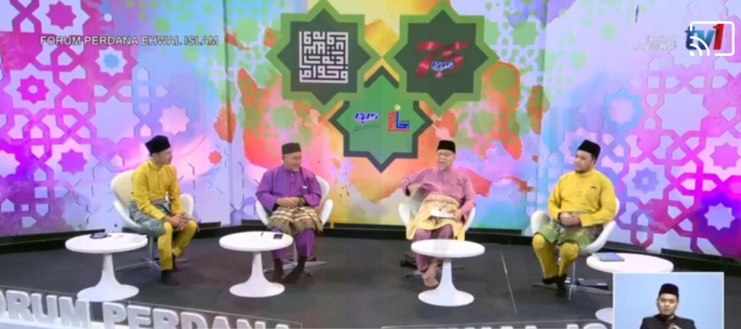 ForumPerdana