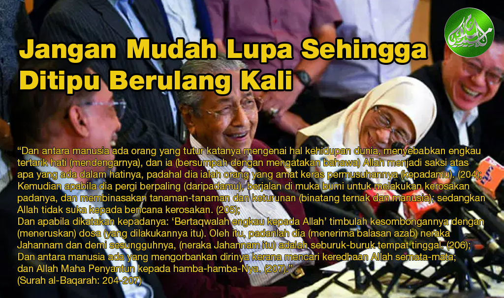 Jangan Mudah Lupa Sehingga Ditipu Berulang Kali