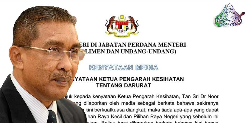 Kenyataan Ketua Pengarah Kesihatan Tentang Darurat