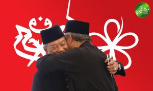 UMNO PPBM