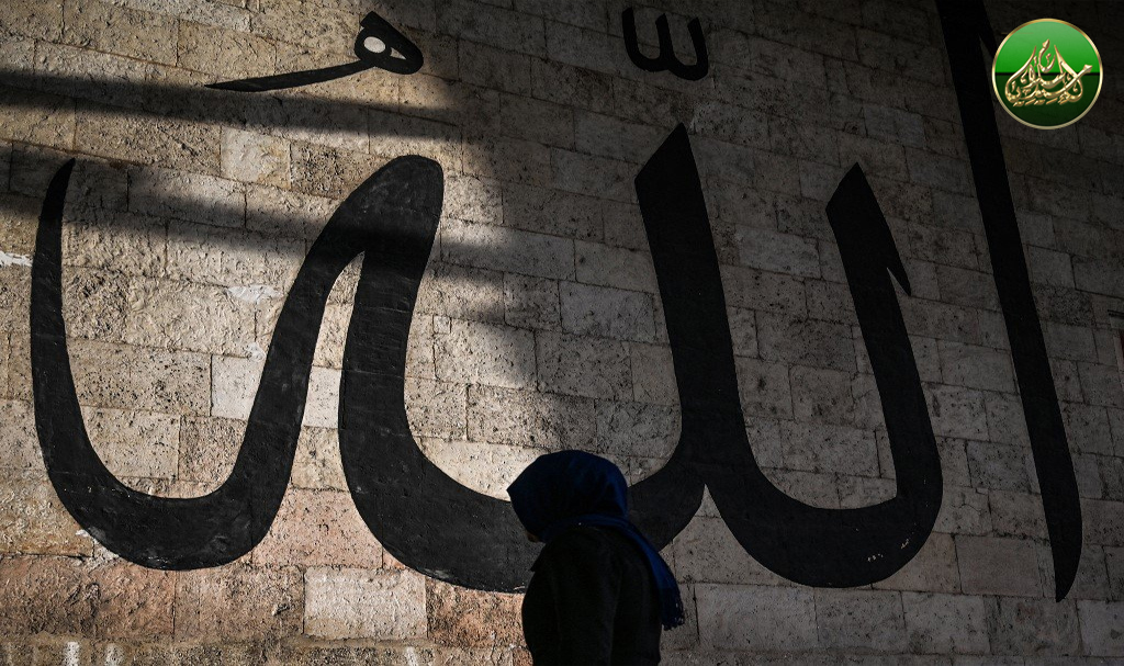 Allah