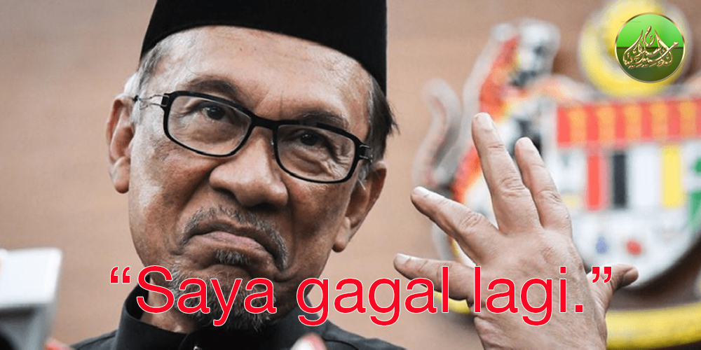 Siapa Gagal?