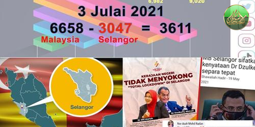 Kerajaan Selangor Sengaja Timbul Isu Kilang Untuk Menutup Kelemahan Mereka