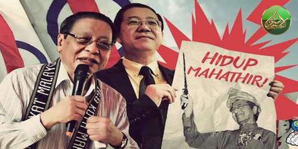 Lim Kit Siang Akhirnya Setuju Segala Yang Berlaku Adalah Kehendak Tuhan