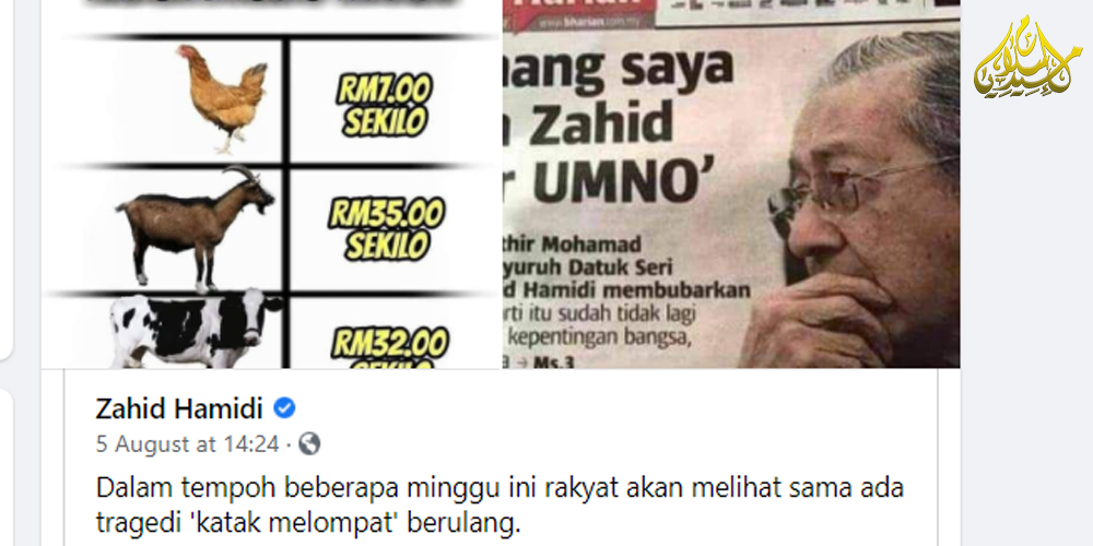 Zahid Hamidi Ucap Terima Kasih Kepada “Katak”