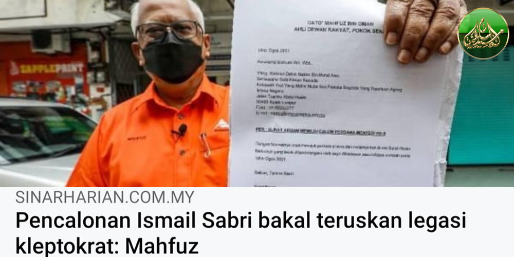 Perwatakan ‘Tsundere’ Pakatan