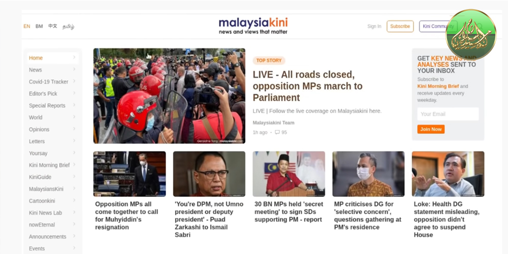 VIDEO: Malaysiakini Dibiayai Oleh Kerajaan AS Dan Mensabitkan Penjenayah Kewangan Open Society Foundation George Soros