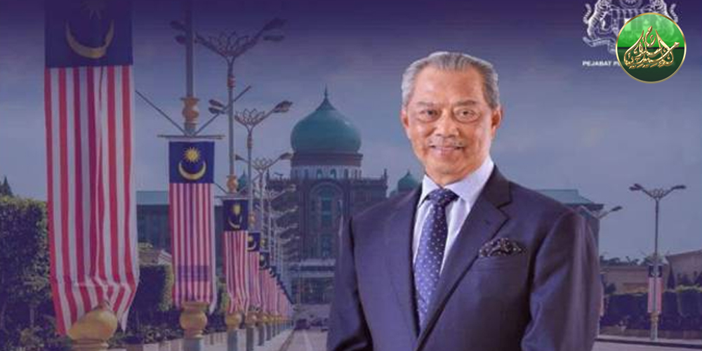 Teks Ucapan YAB Perdana Menteri “Bersama Memulihkan Negara”