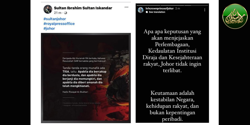 Menjelang Pertemuan Raja-Raja, Sultan Johor Muatnaik Pesanan Tanda Orang Munafik