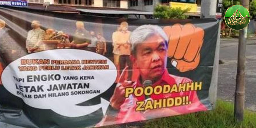 Presiden ‘Caretaker’ UMNO Ditentang Di Bahagian Sendiri