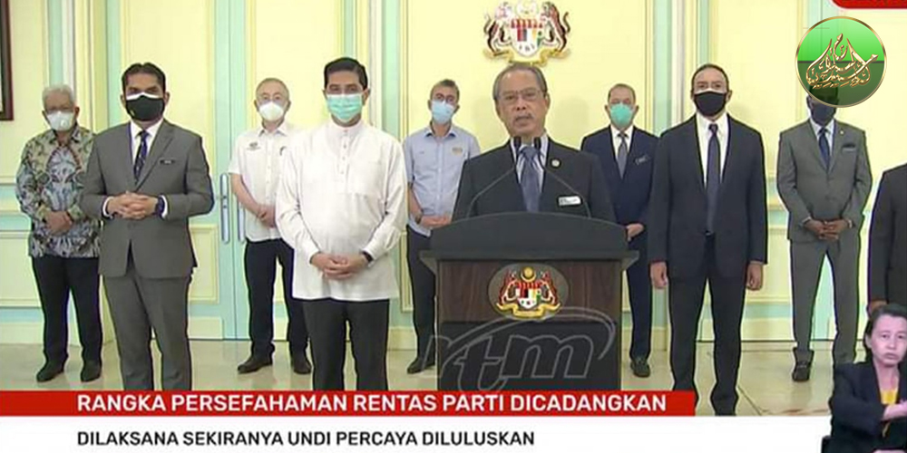 Tawaran Dan Tawaran Balas (Tamparan Muhyiddin)