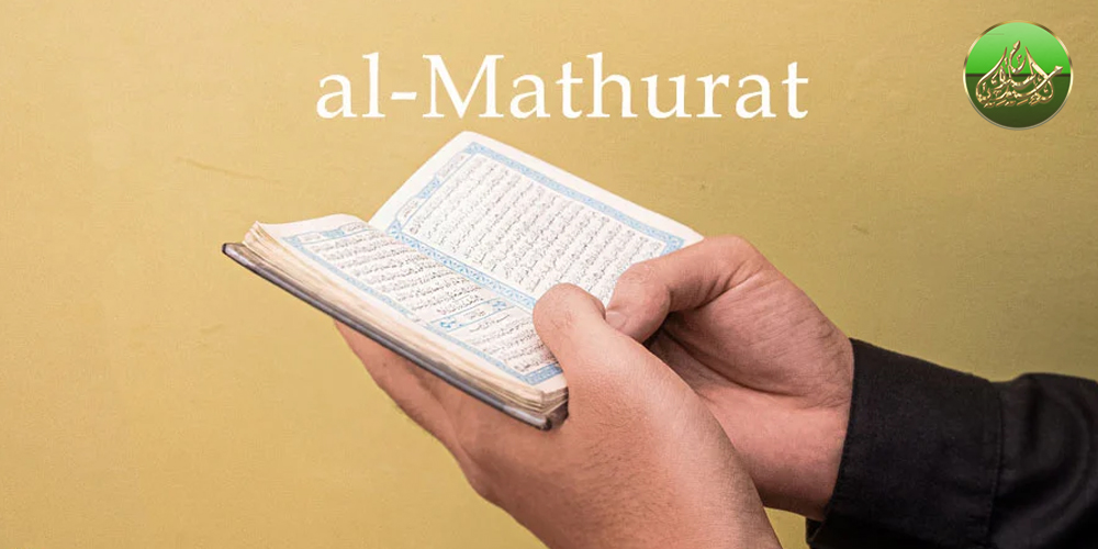 Al-Mathurat