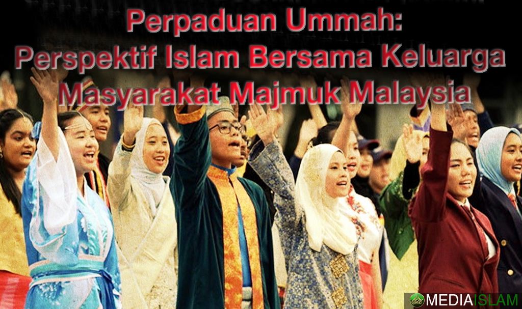 Perpaduan Ummah: Perspektif Islam Bersama Keluarga Masyarakat Majmuk Malaysia