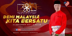 Ulang Tahun Bersatu
