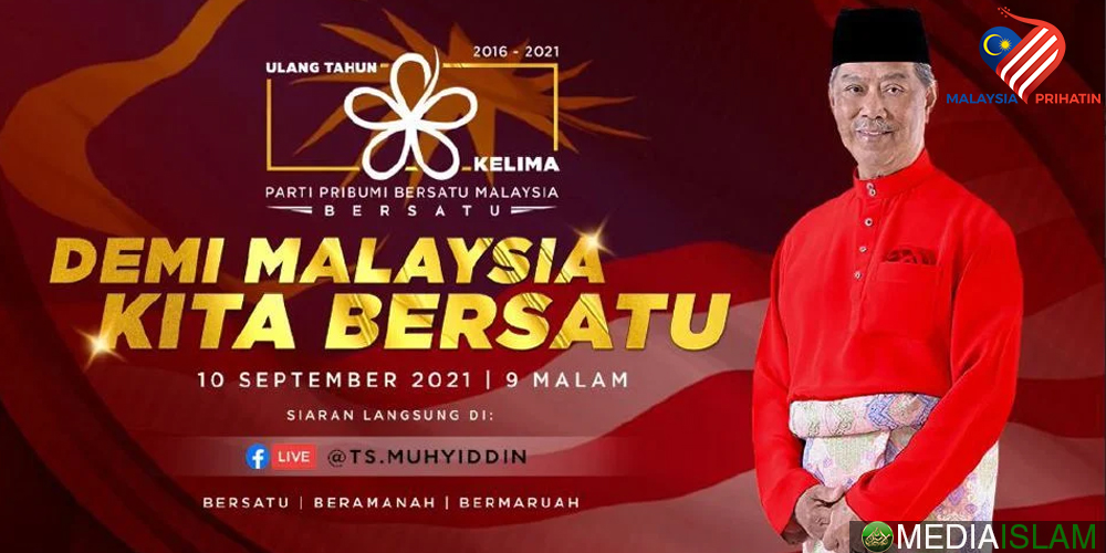 Ucapan Penuh Tan Sri Muhyiddin Yassin Pada Sambutan Ulang Tahun Ke-5 BERSATU