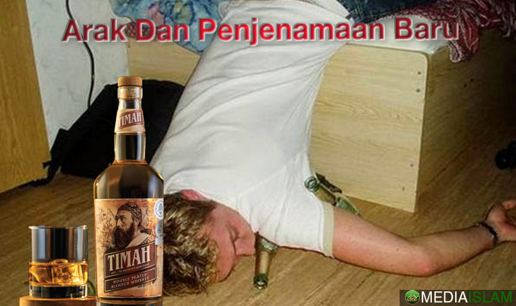 Arak Dan Penjenamaan Baru