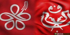 Umno Bersatu
