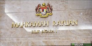Mahkamah Rayuan