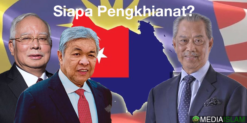 Siapa Pengkhianat?