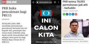 PKR