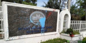 Pagar Kediaman MB Kedah