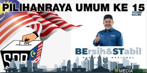 PRU15 095