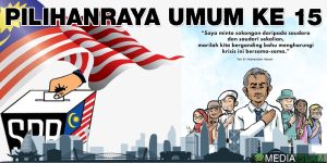 PRU15 096