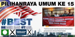 PRU15 112