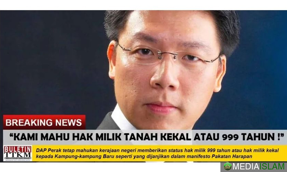 Janji DAP Tukar Hak Milik Tanah